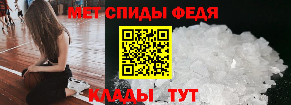 АМФ 97% Лысьва