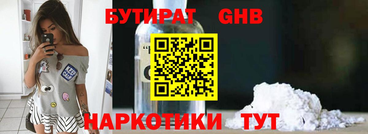 МДМА  МЕФ   Лысьва  Конопля  Cocaine  ГЕРОИН  Лсд 25 