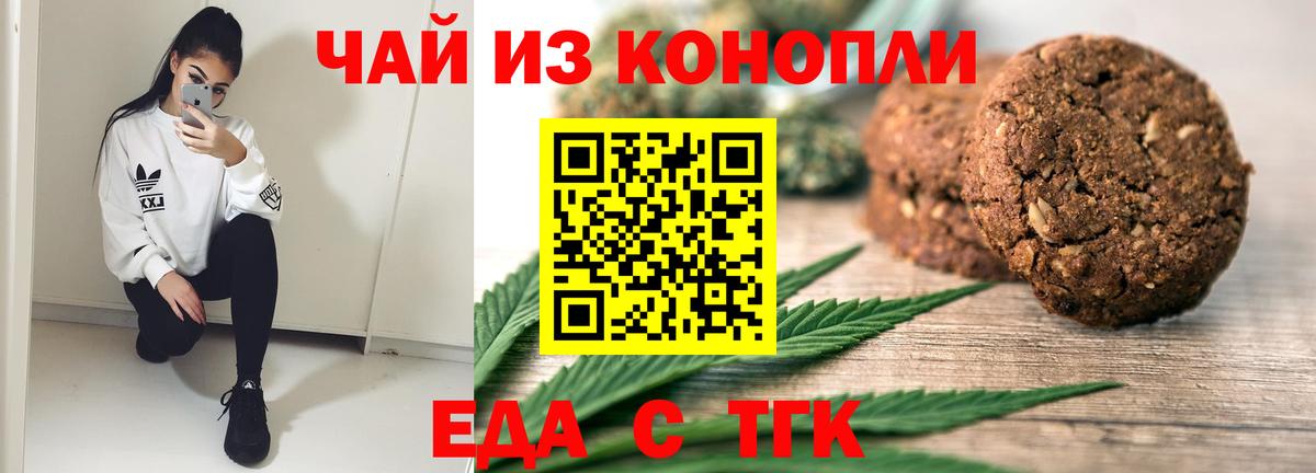 Canna-Cookies марихуана  Лысьва 