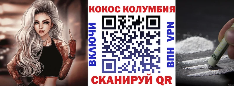 Кокаин FishScale Лысьва