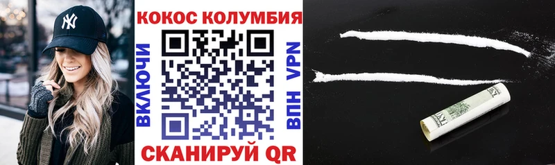 дарнет шоп  Лысьва  Cocaine 97% 