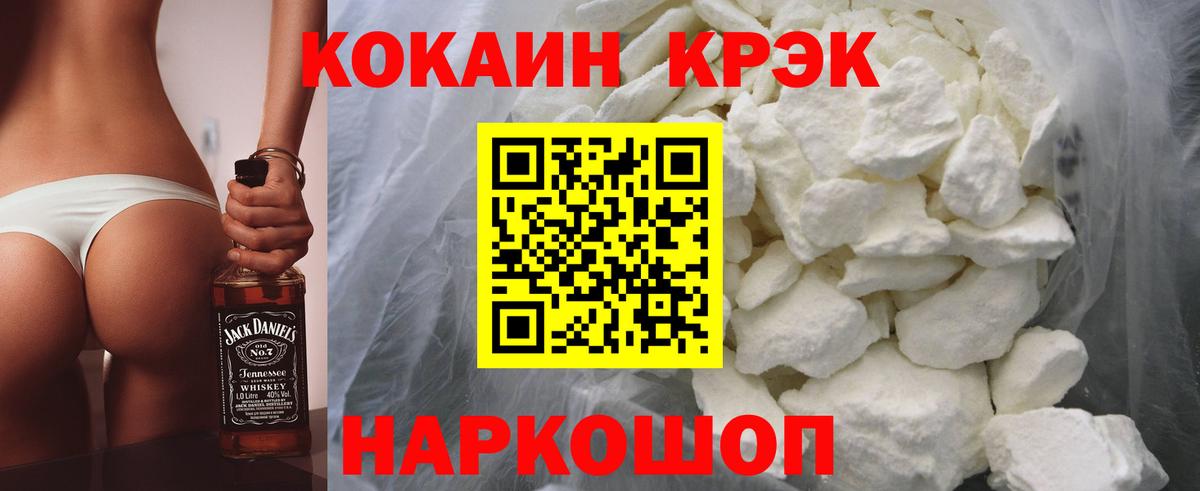Кокаин FishScale  Кокаин  Лысьва  Кокаин Эквадор  Вход с VPN 