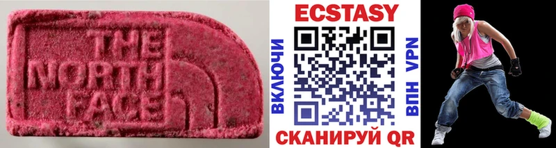 где можно купить наркотик дарк нет состав Экстази Philipp Plein Лысьва
