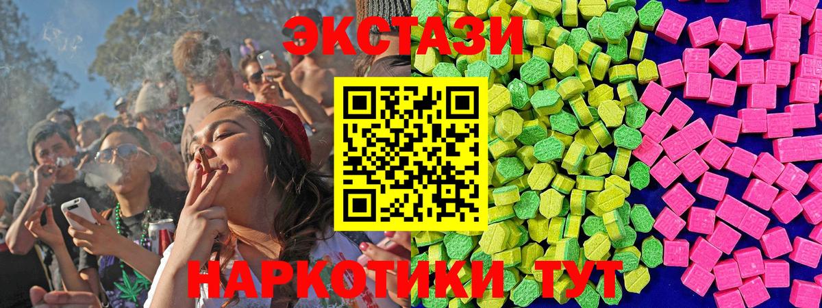 Экстази 250 мг  где найти наркотики  Экстази  Лысьва  маркетплейс состав  Вход с VPN  Ecstasy louis Vuitton 