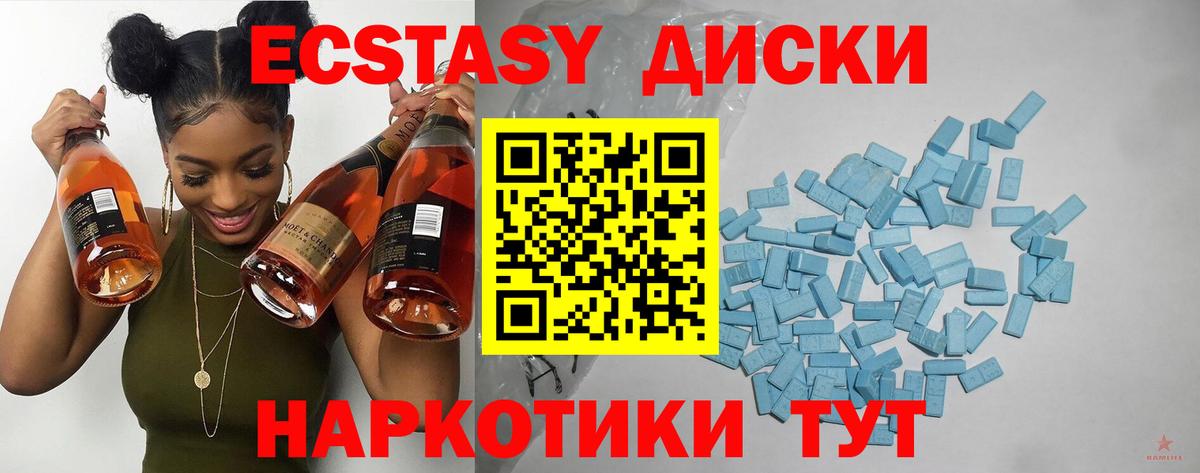 Экстази ешки  Ecstasy Punisher  ЭКСТАЗИ  Лысьва 