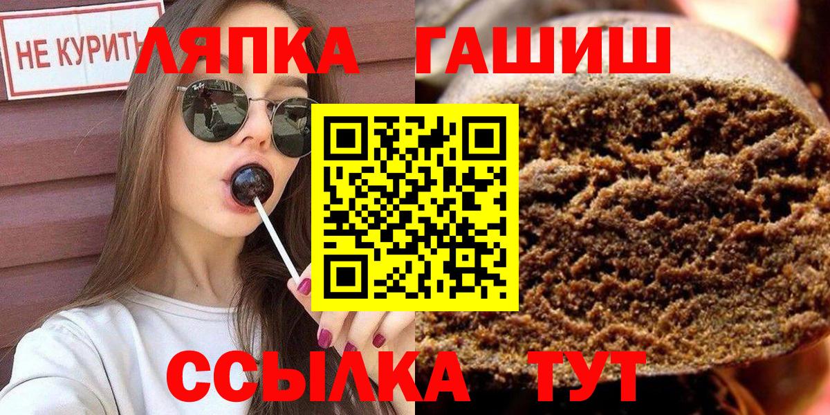 ГАШИШ Cannabis Лысьва