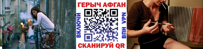 Героин афганец  что такое   Лысьва 