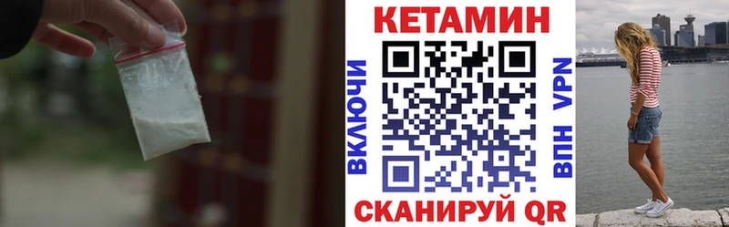 Кетамин ketamine  Лысьва 