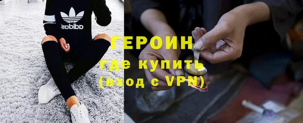 прущие грибы Нефтегорск