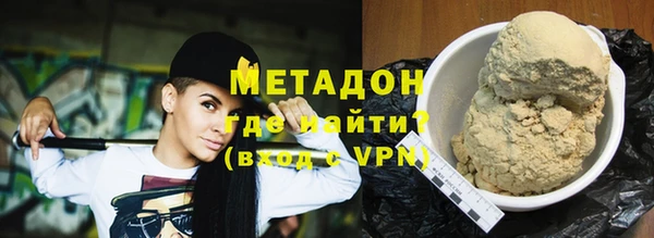 мяу мяу кристалл Нея