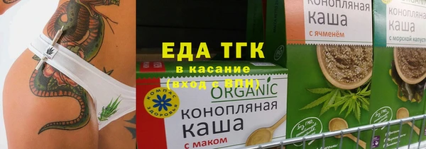 прущие грибы Нефтегорск