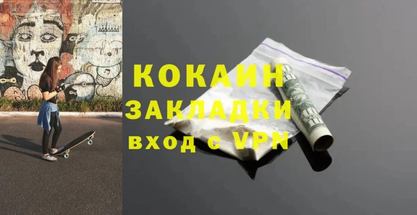 меф Нефтекумск