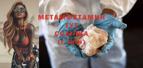 мяу мяу кристалл Нея