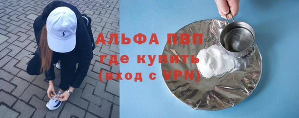 альфа пвп Надым