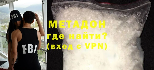 меф Нефтекумск