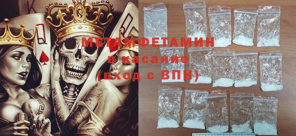 мяу мяу кристалл Нея