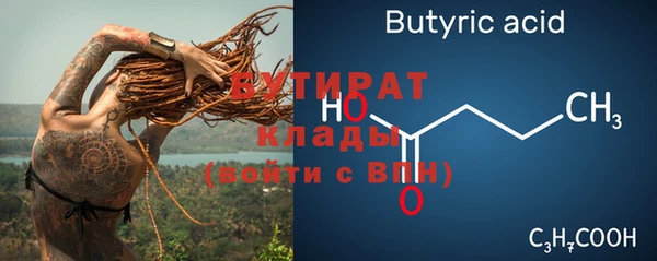 прущие грибы Нефтегорск