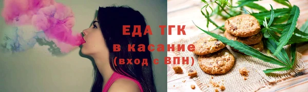 прущие грибы Нефтегорск