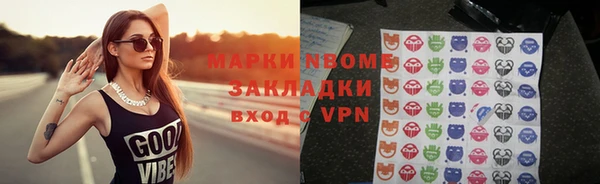 прущие грибы Нефтегорск
