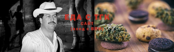 меф Нефтекумск