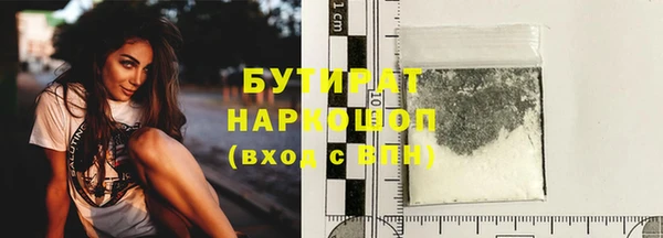 мяу мяу кристалл Нея
