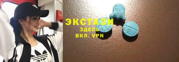 мяу мяу кристалл Нея