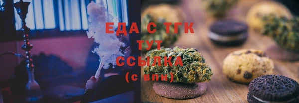 прущие грибы Нефтегорск