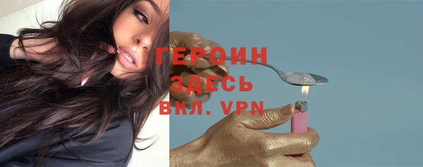 мяу мяу кристалл Нея