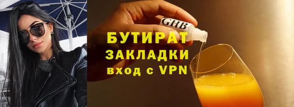 меф Нефтекумск