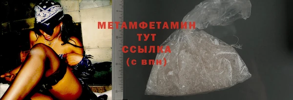 меф Нефтекумск