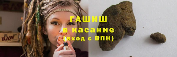 меф Нефтекумск