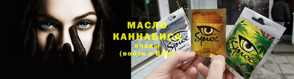 мяу мяу кристалл Нея