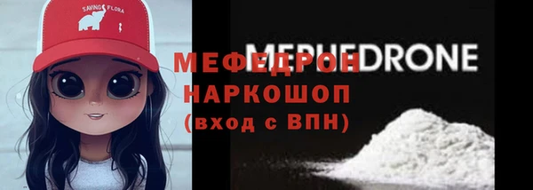 меф Нефтекумск
