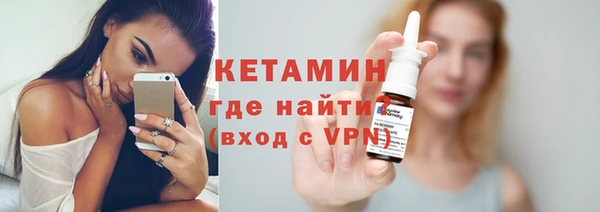 мяу мяу кристалл Нея