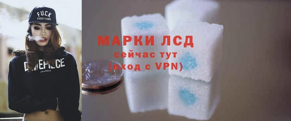 мяу мяу кристалл Нея