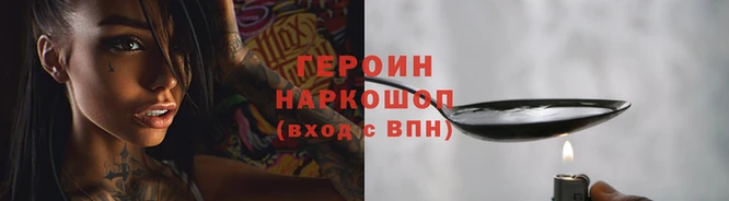 меф Нефтекумск
