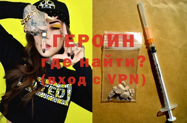 меф Нефтекумск