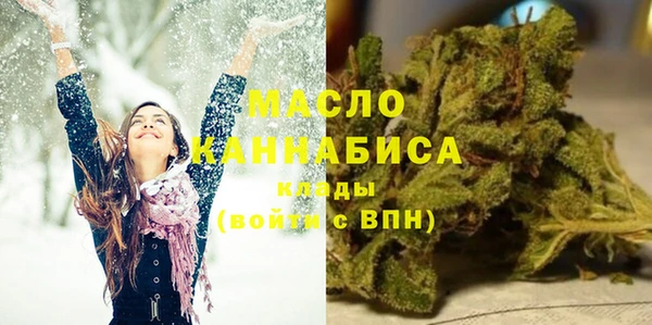 мяу мяу кристалл Нея