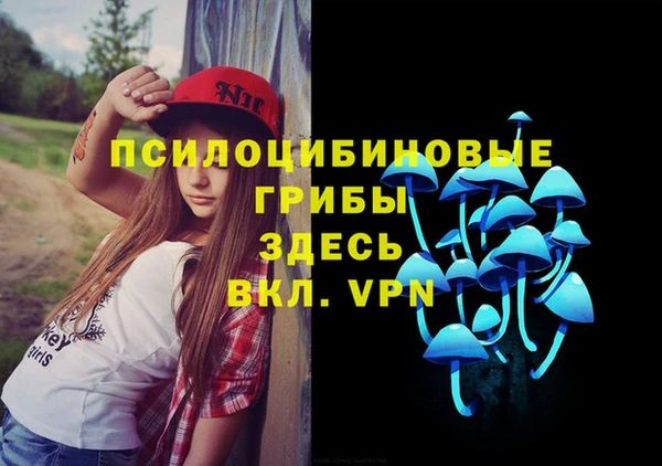 меф Нефтекумск