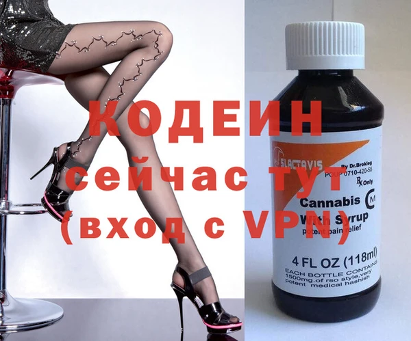 прущие грибы Нефтегорск