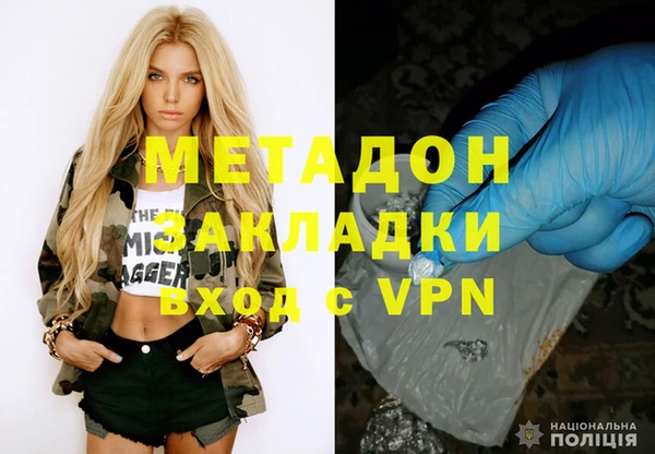 мяу мяу мука Навашино