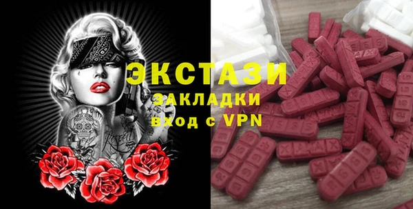 прущие грибы Нефтегорск