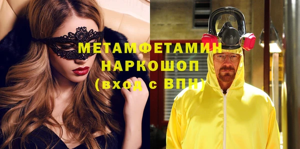 мяу мяу кристалл Нея