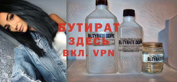 мяу мяу кристалл Нея