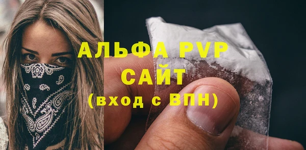 прущие грибы Нефтегорск
