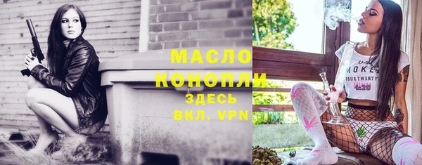 меф Нефтекумск