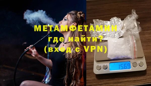 мяу мяу кристалл Нея