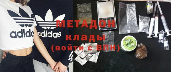 меф Нефтекумск