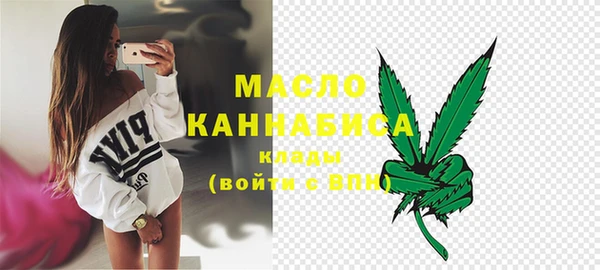 мяу мяу кристалл Нея