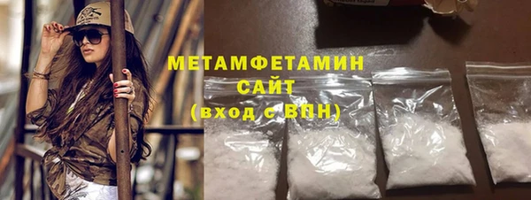 прущие грибы Нефтегорск